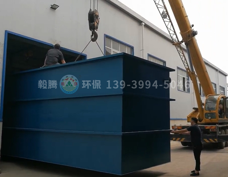 化工污水處理成套設備裝車，發(fā)往山東濱州