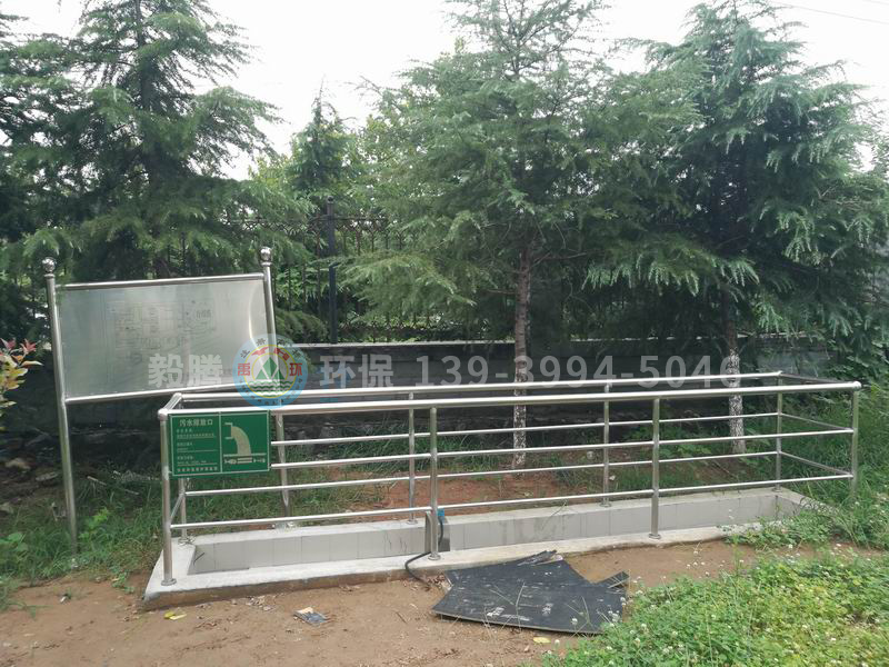 平頂山石墨客戶廠區(qū)污水 污水處理設備正在現(xiàn)場安裝調試